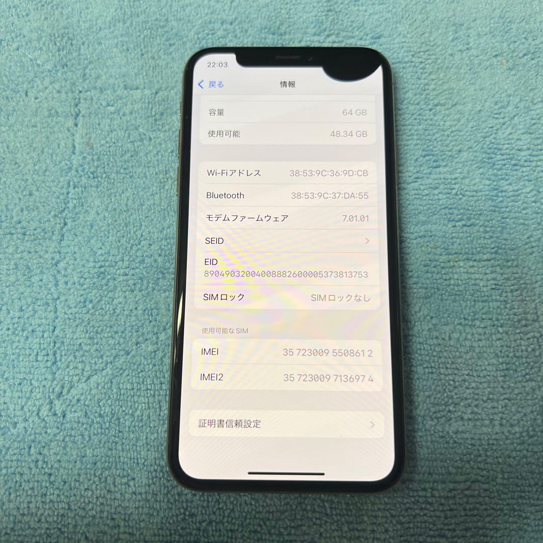 Apple iPhone Xs 64GB SIMフリー