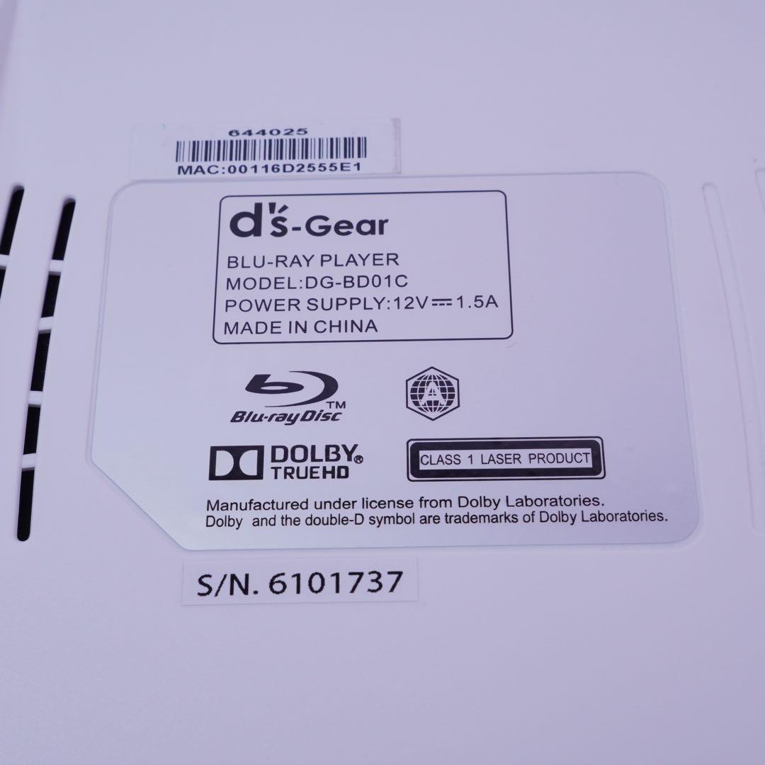 新品　d's Gear DG-BD01C コンパクトブルーレイ/DVDプレーヤー