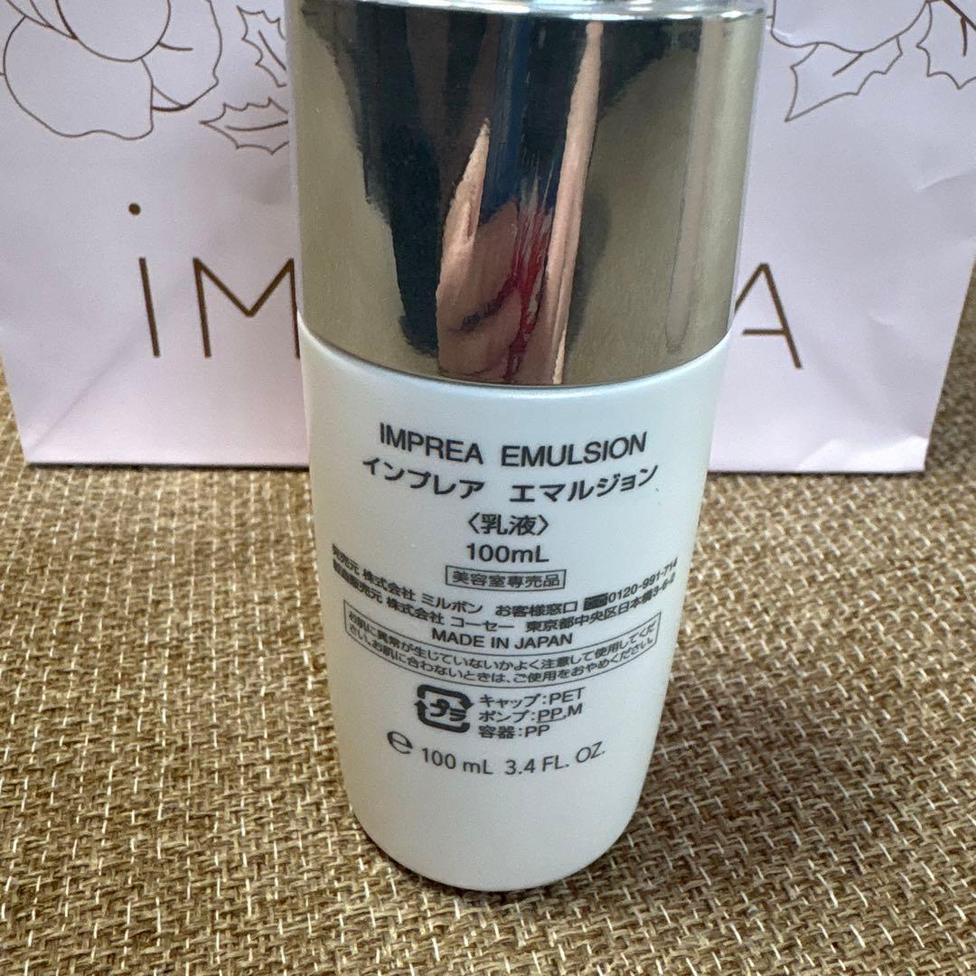 IMPREA エマルジョン 100ml