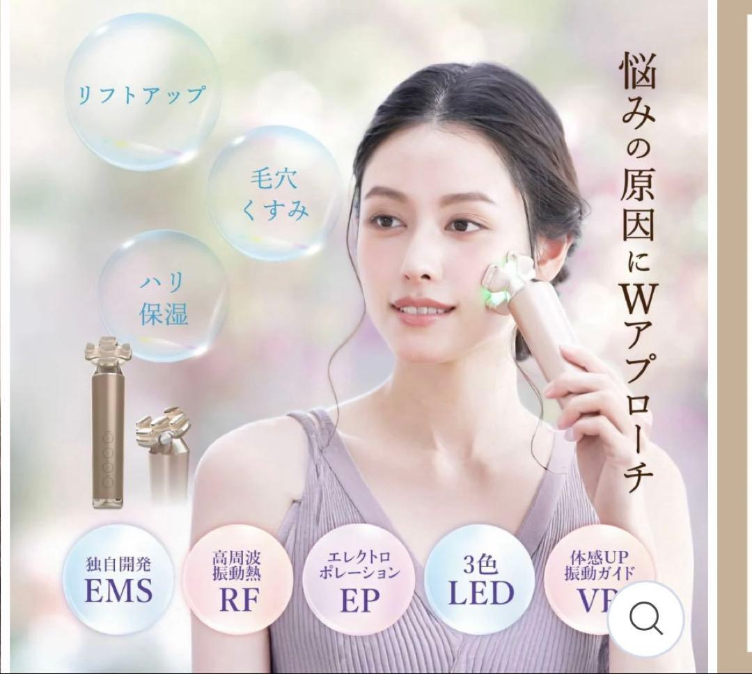 T*7様 美顔器クリニック級幹細胞湘南美容外科全面監督医療レベル美顔器ベビースキ