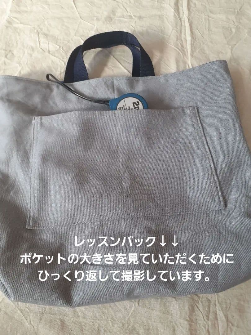 入学準備　入学オーダー　入学セット　レッスンバック　絵本バック　お道具袋