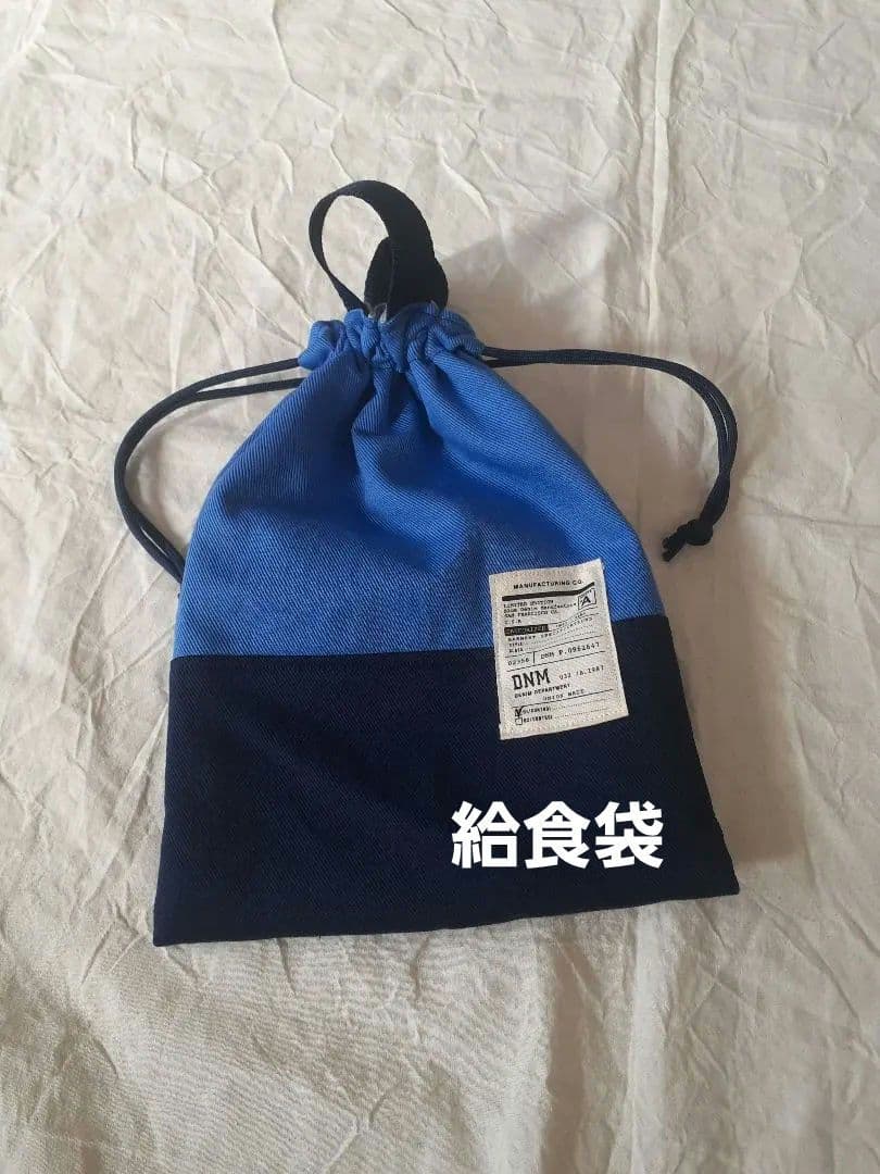 入学準備　入学オーダー　入学セット　レッスンバック　絵本バック　お道具袋