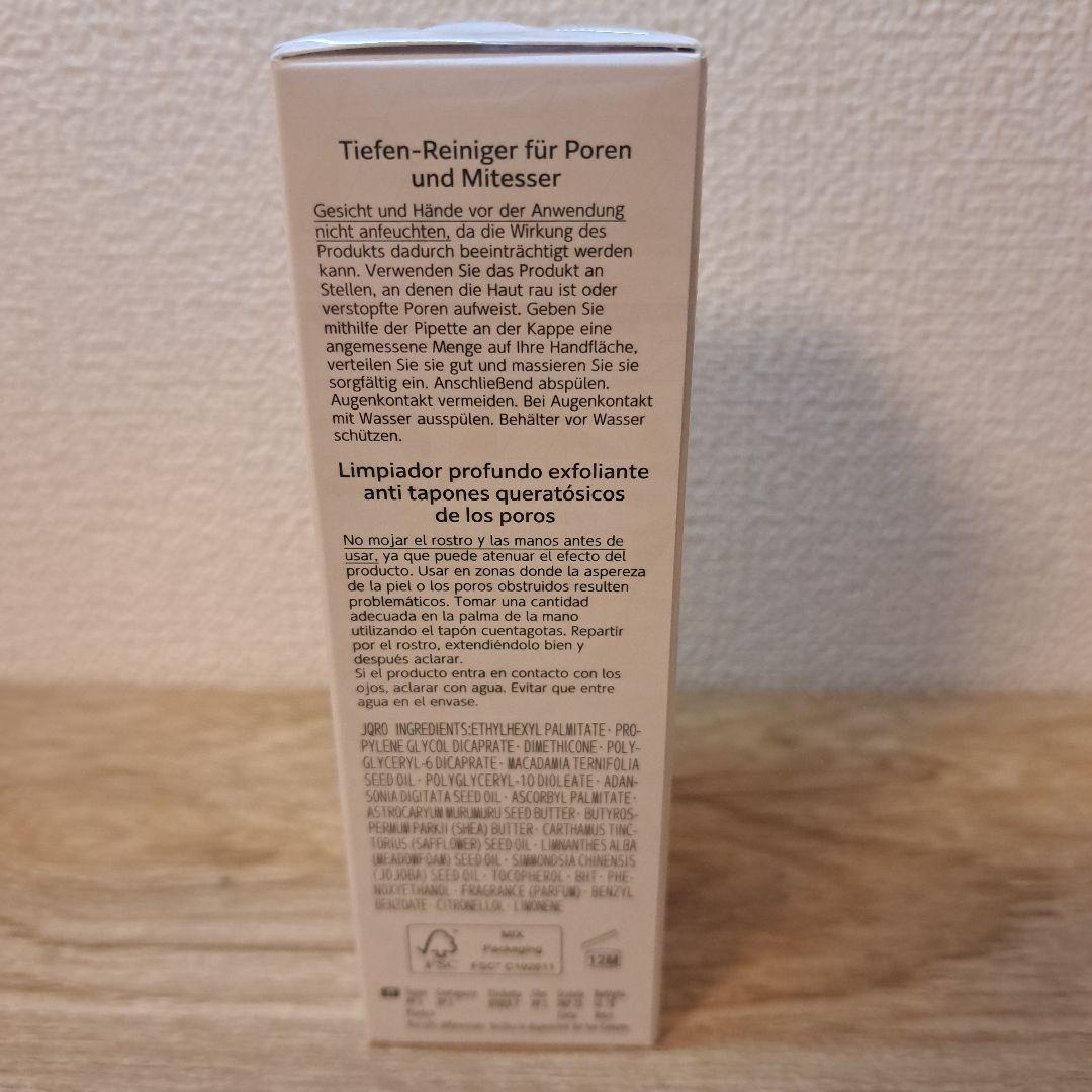 未開封 DECORTÉ AQ Pore Blackhead Dissolver