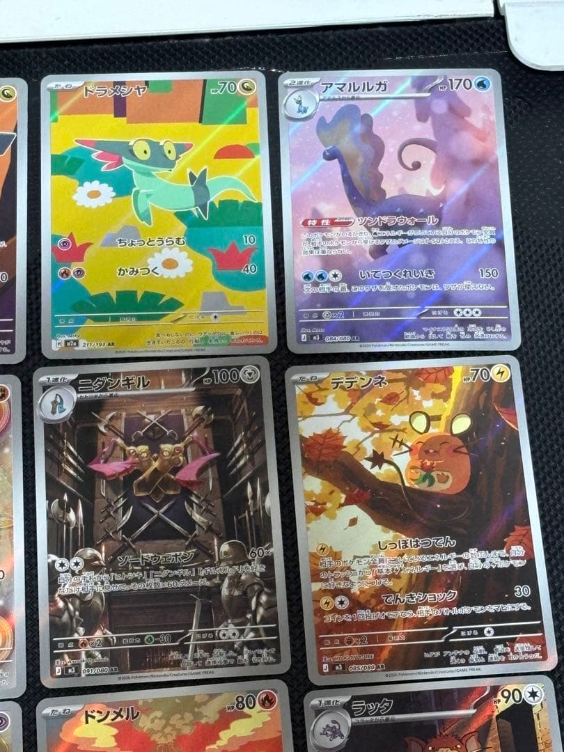 ポケモンカード　Nのゼクロム含む　AR 32枚　まとめ売り