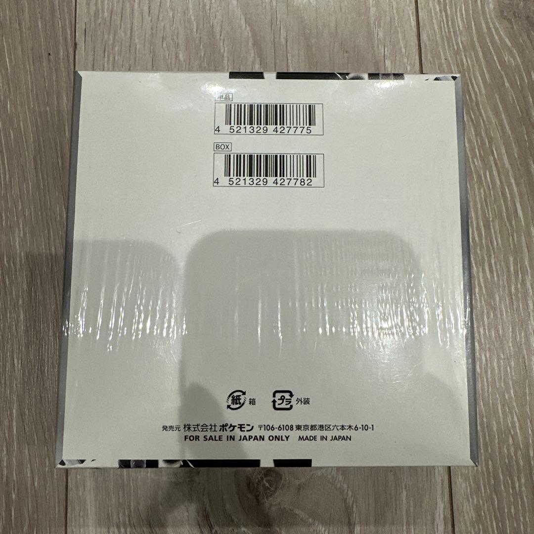 新品未開封　ポケモンカードゲーム ホワイトフレア BOX シュリンク