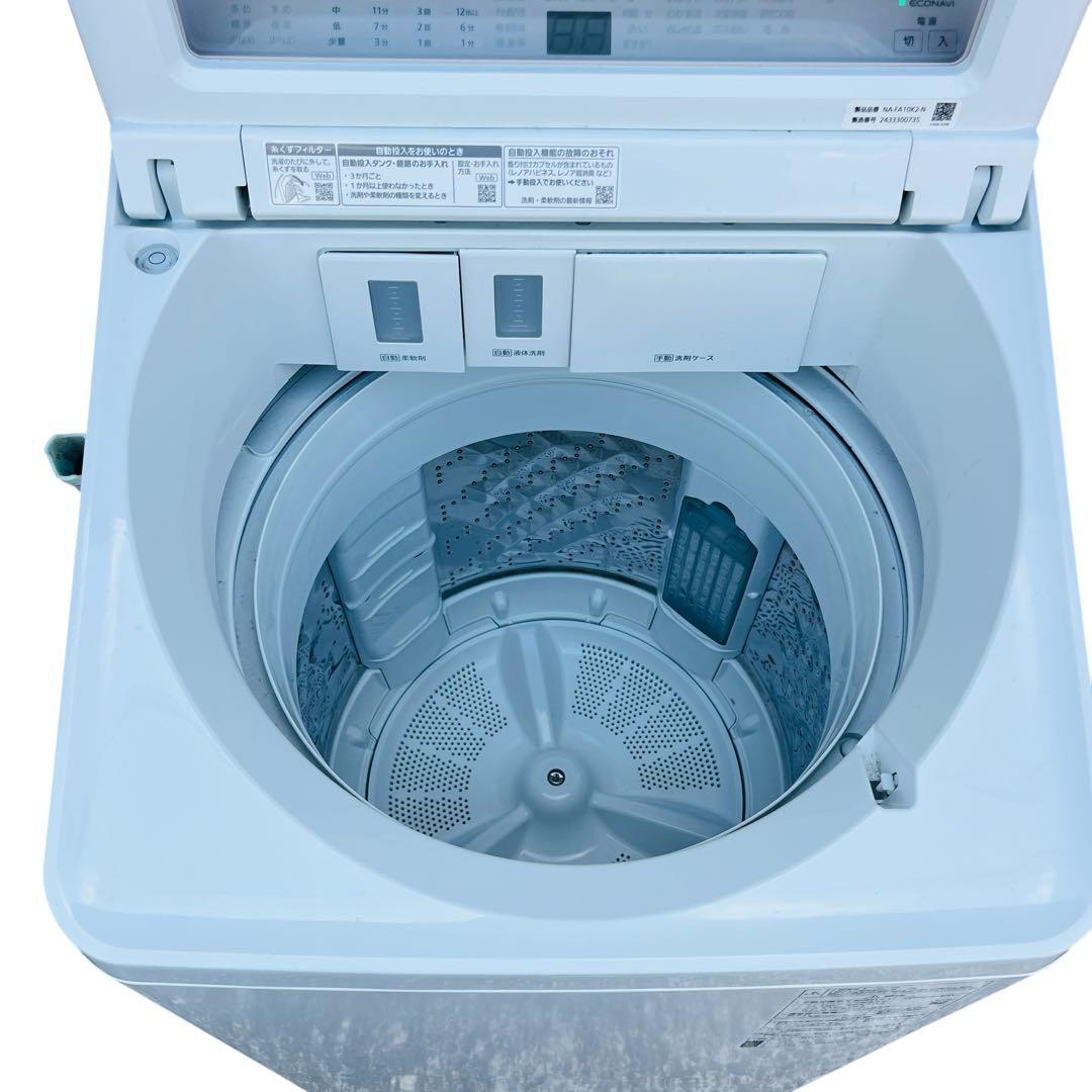 【動作品】Panasonic NA-FA10K2 洗濯機 中古品