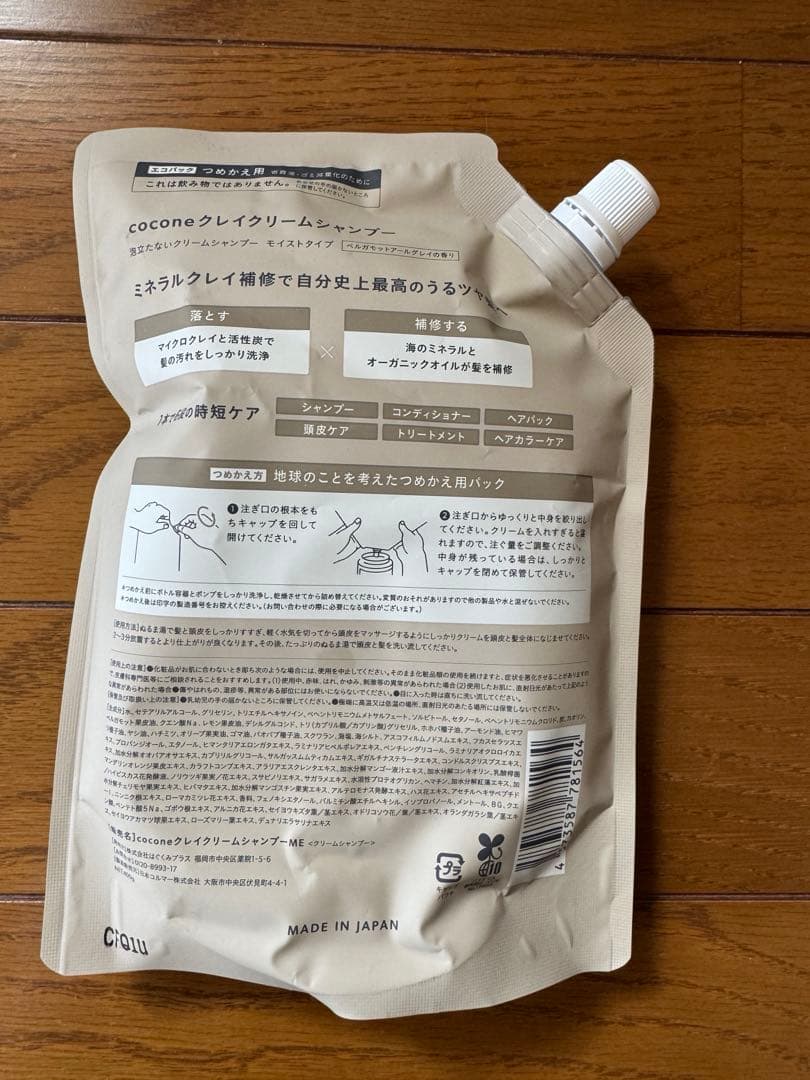 cocone ココネヘアクリームシャンプー 400g 詰替用