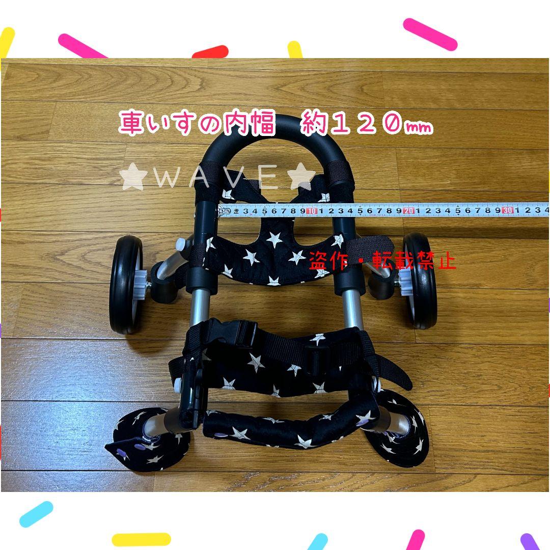 小型犬用車いす　犬用車椅子　犬の歩行器　歩行補助　犬の車いす　組立式　リハビリ