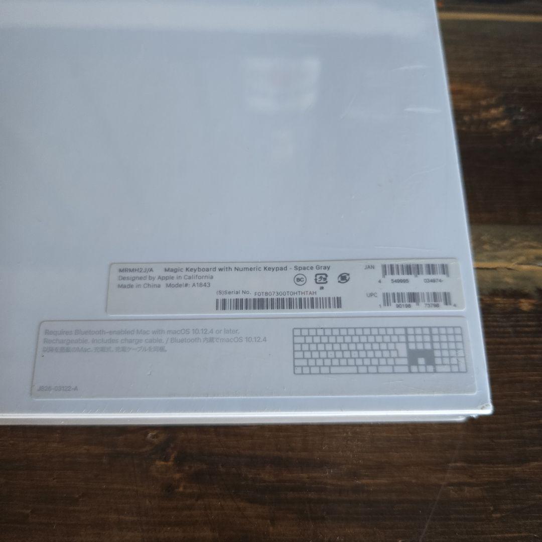Magic Keyboard A1843 テンキー付き
