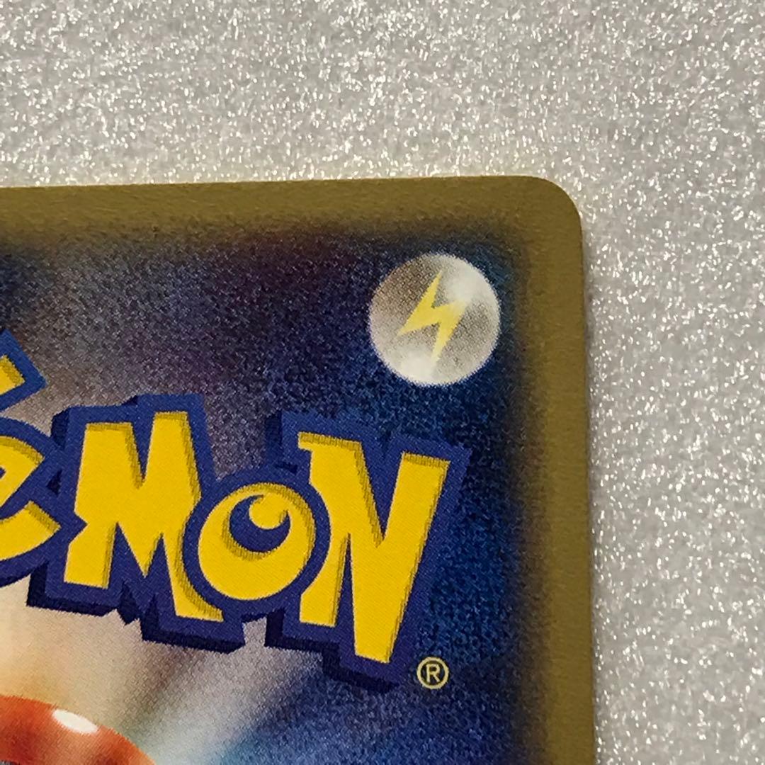 ポケモンカードe リザードン 071/128 1EDマークなし