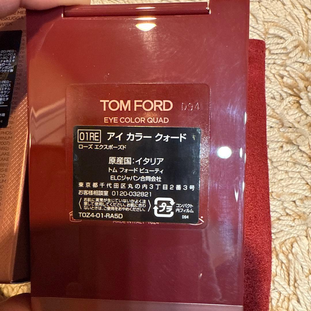 トムフォード　アイ　カラー　クォード　01RE ローズ　エクスポーズド