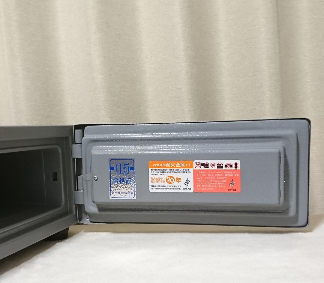 EIKO エーコー 耐火金庫 ES-2 シリンダー式