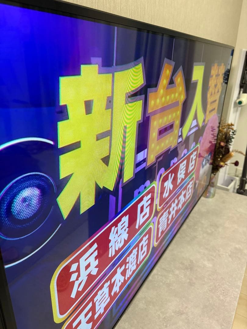 最終値下げ‼︎液晶テレビ TOSHIBA REGZA 55J10 ジャンク品