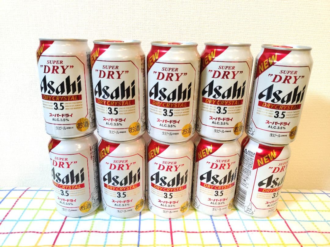 ビール・チューハイ　54本まとめ売り　【アサヒ・サントリー・キリン】