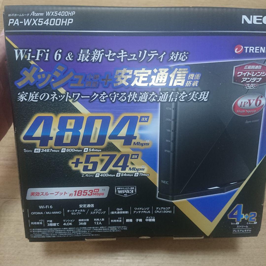NEC Wi-Fi 6 ルーター PA-WX5400HP