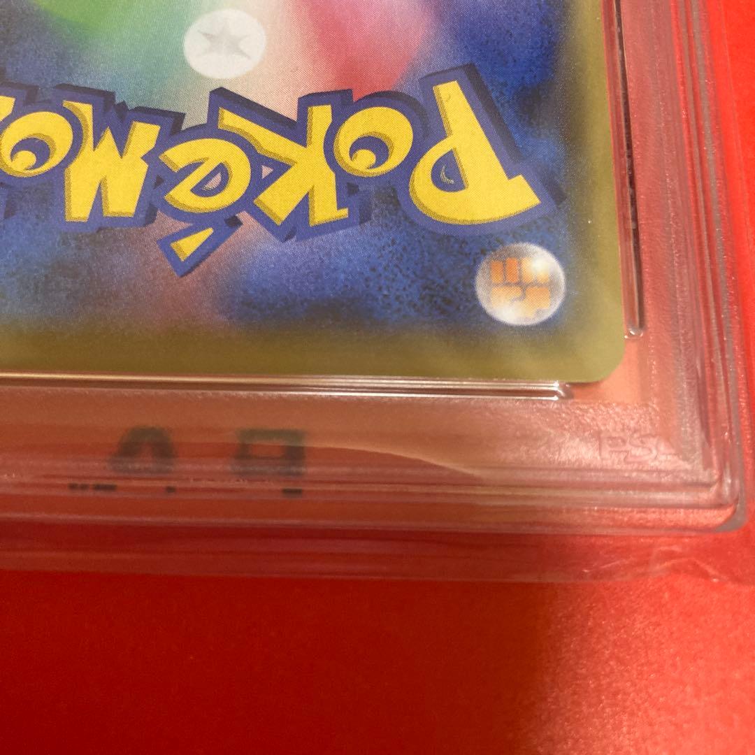 わるいギャラドス プロモカードパック 25th PSA10