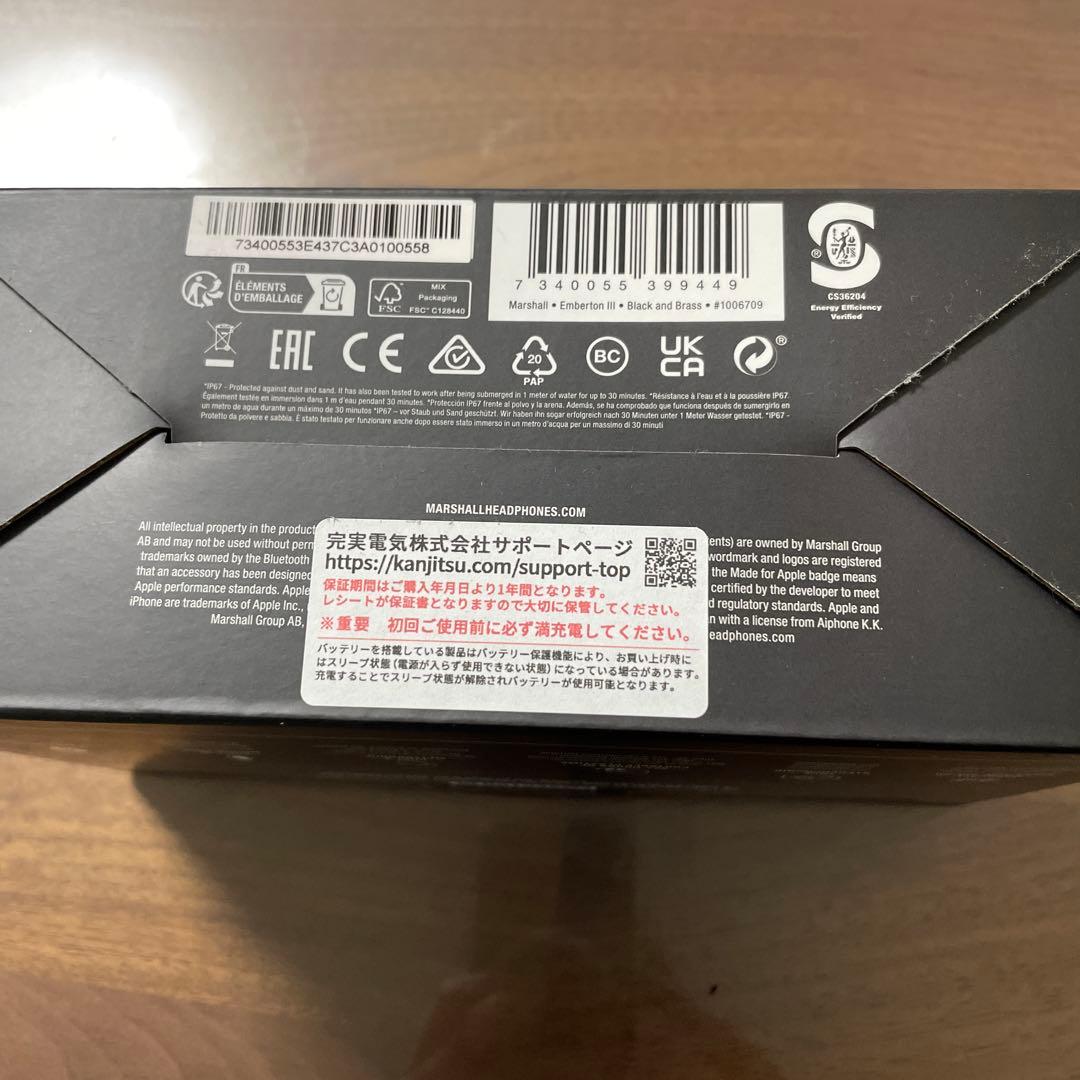 淳さんMarshall★Bluetooth★スピーカー★新品未使用