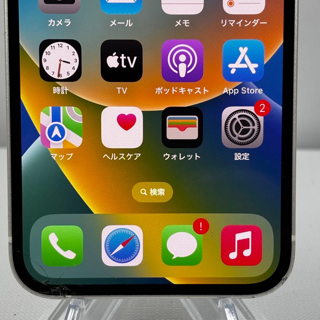 【画面割れ】iPhone 12 mini 128GB ホワイト