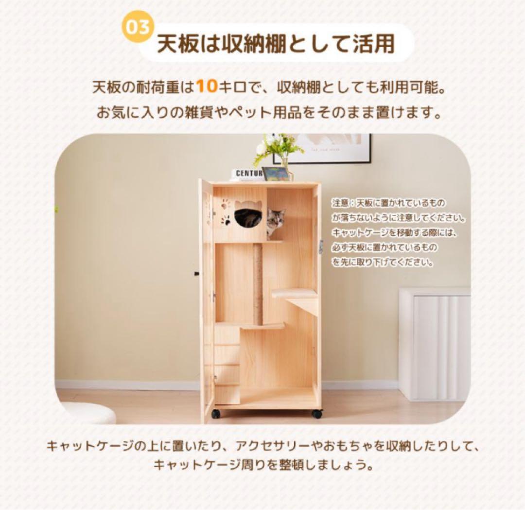 新品　キャットケージ　キャットゲージ　全高120cm ペットケージ　無垢材