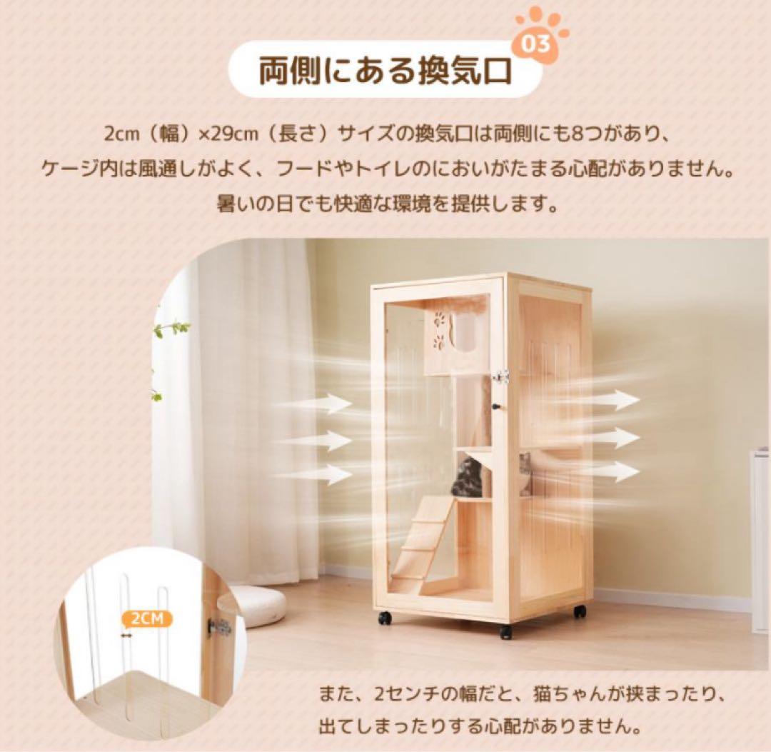 新品　キャットケージ　キャットゲージ　全高120cm ペットケージ　無垢材
