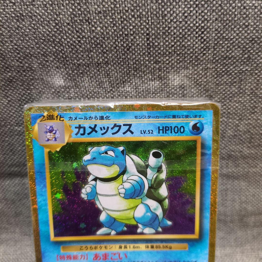 Classic　カメックスデッキ　未開封