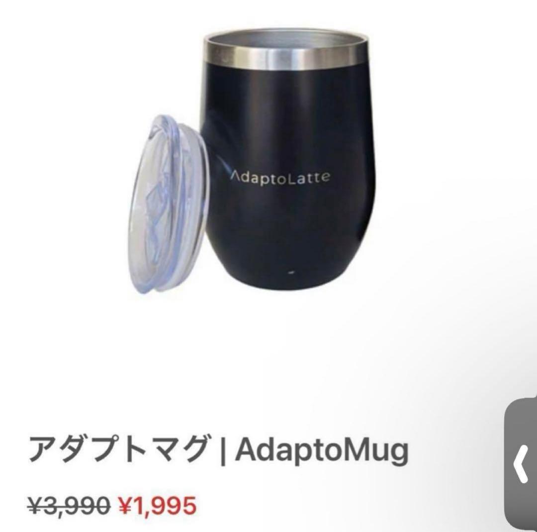 アダプトラテスターターキット