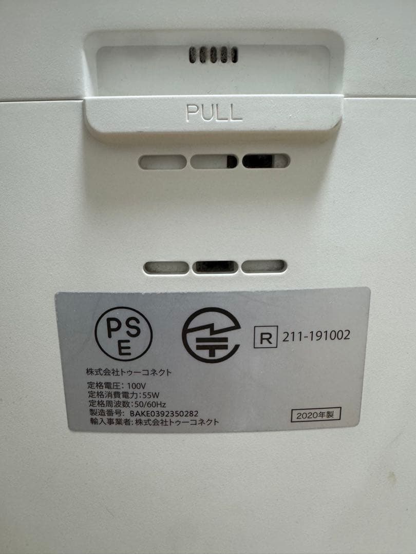 エアドックX5s 空気清浄機 フィルター交換不要