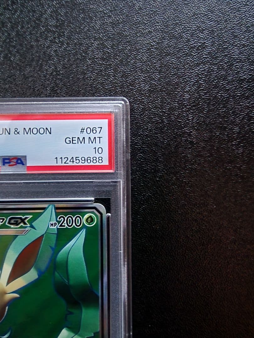 リーフィアGX SR PSA10