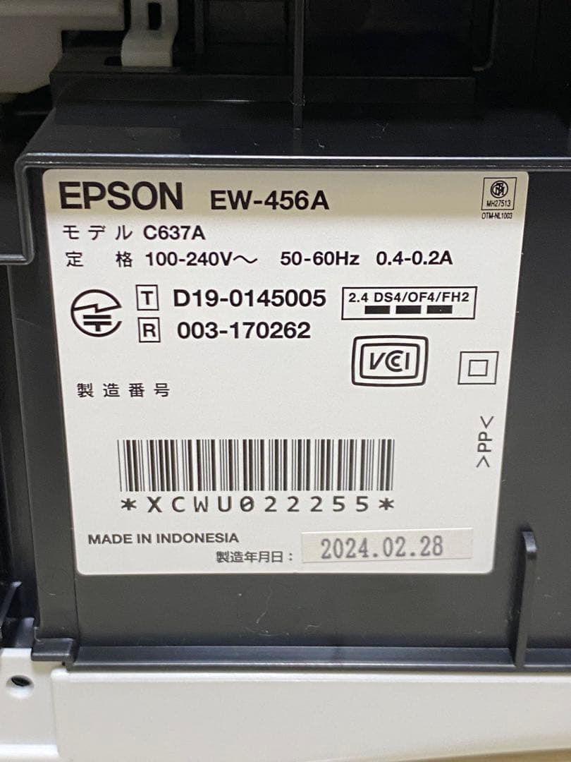 No.05 動作確認済　EPSON インクジェットプリンター　EW-456A