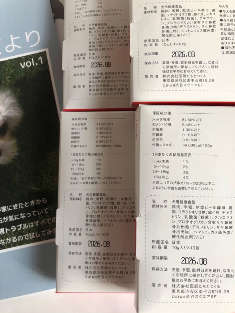 Dpets OralForce1 オーラルフォースワン 10包　4箱セット