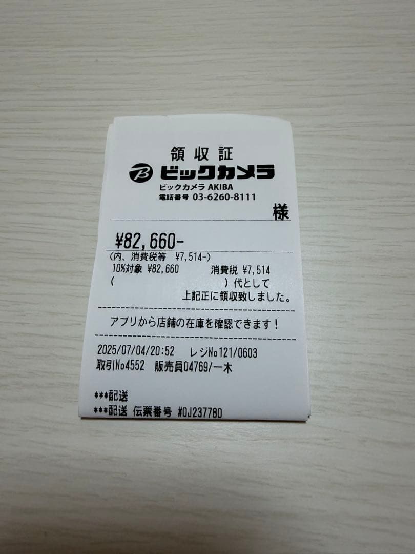 半額以下！ダイソン 空気清浄機 Hot&Cool HP12WG ゴールド 美品
