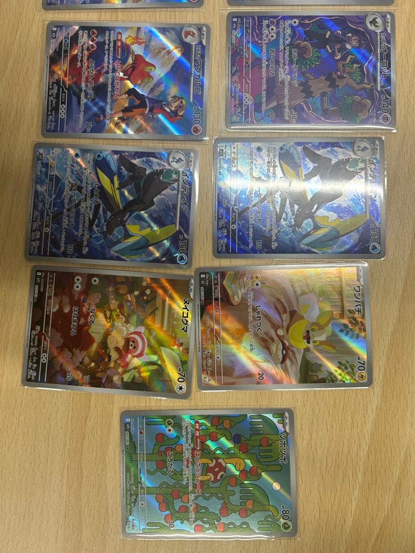 ポケモンカード ar 21枚セット