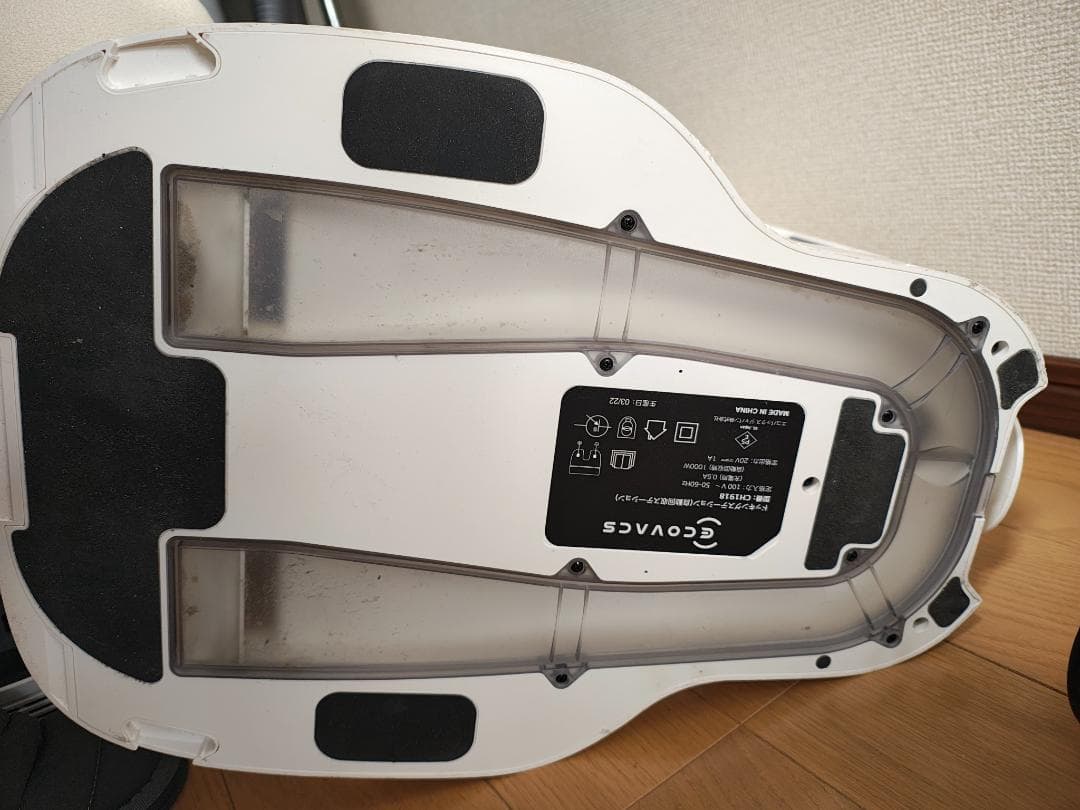 エコバックス★ロボット掃除機★DEEBOT★N8 PRO+★バッテリーの状態良好