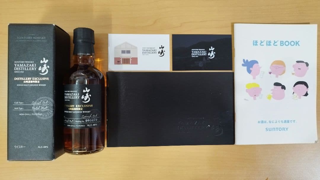 山崎蒸溜所限定ウイスキースパニッシュオークミニボトル180ml
