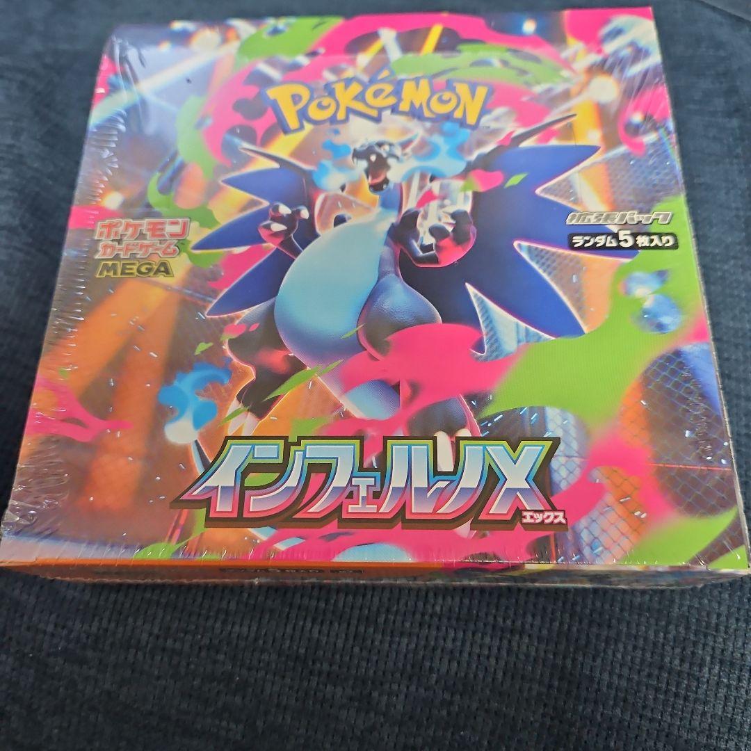 ポケモン インフェルノX　ボックス シュリンク付き