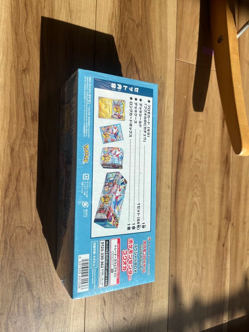 ポケセンフクオカ　プロモBOX