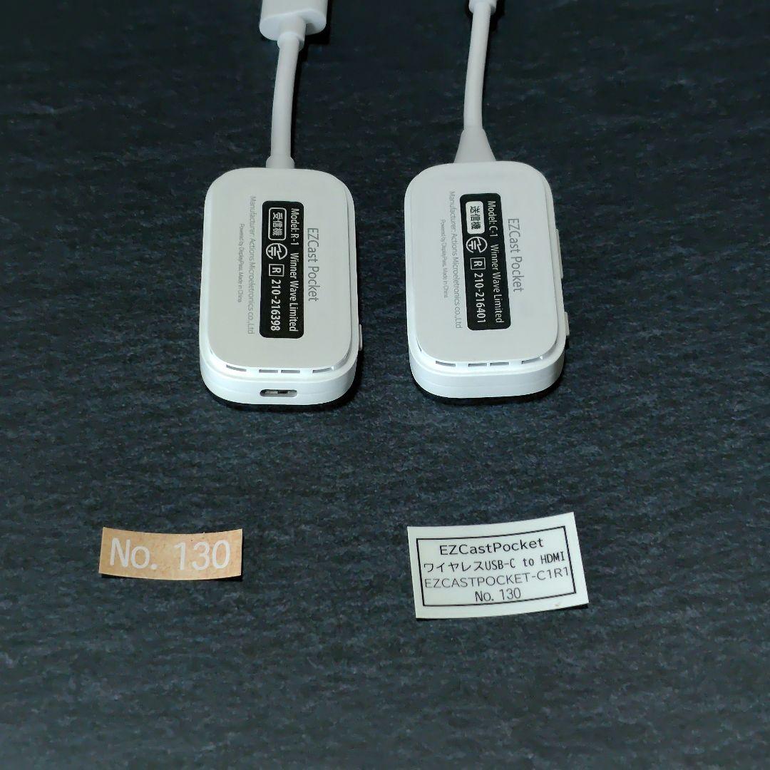 プリンストン EZCast Pocket ワイヤレス USB-C to HDMI