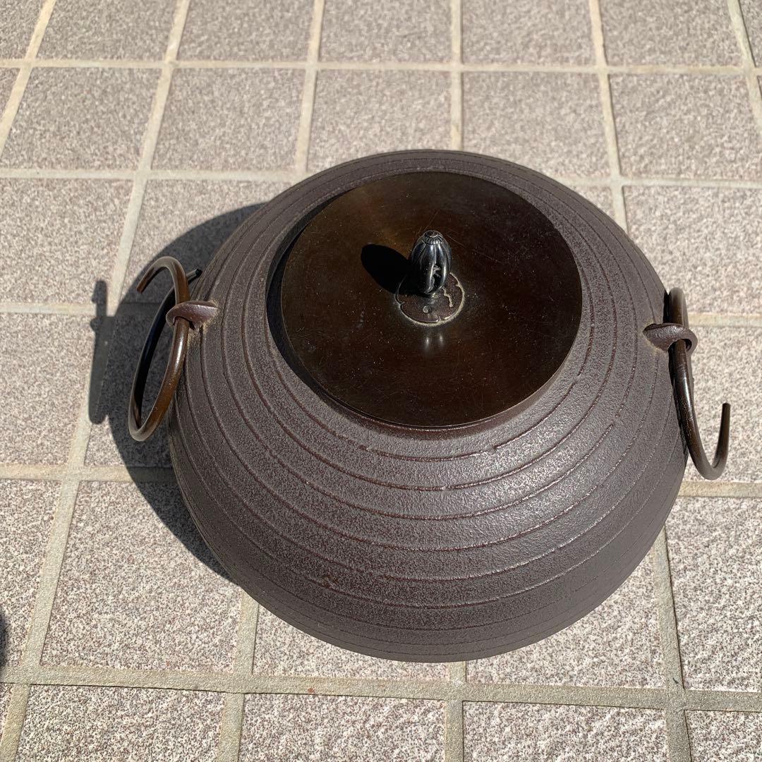 茶釜　菊池政光作　保管品　未使用品　鉄製茶釜 円形デザイン　蓋銅製