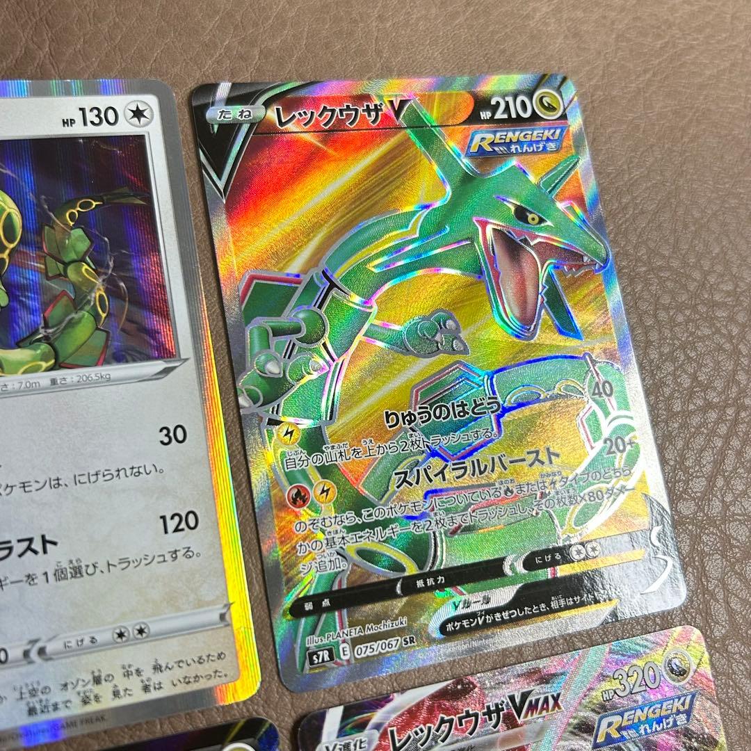 次10分頃！今年主役のレックウザ！！進化ラインセット！！