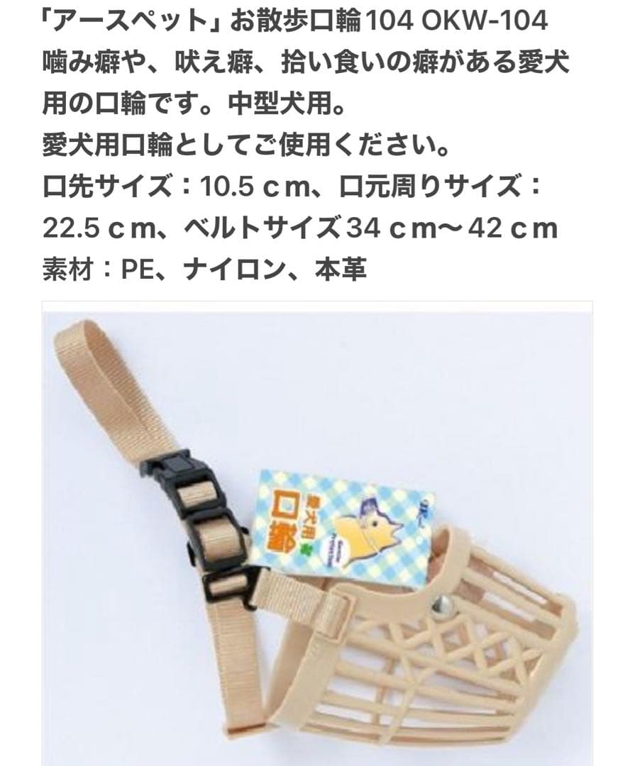 9点犬服と犬用品なとのまとめて売り★おまけに犬服2点