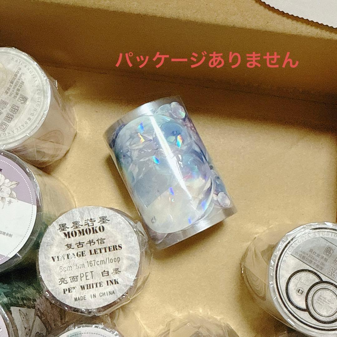ミ*読様 まとめ売り Nセット 海外マスキングテープ　マステ