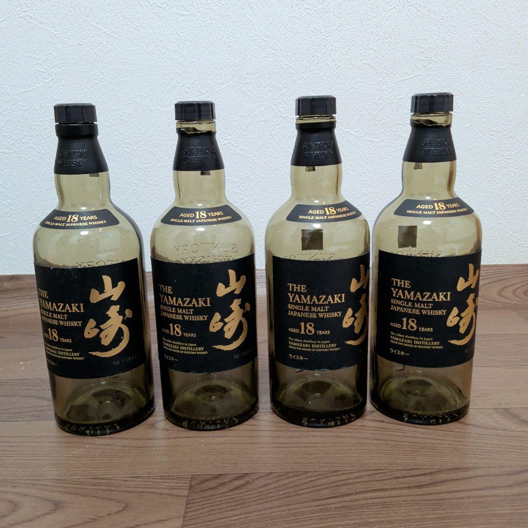 山崎18年空瓶