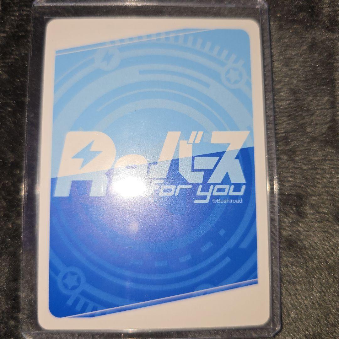 TPP めぐみん
