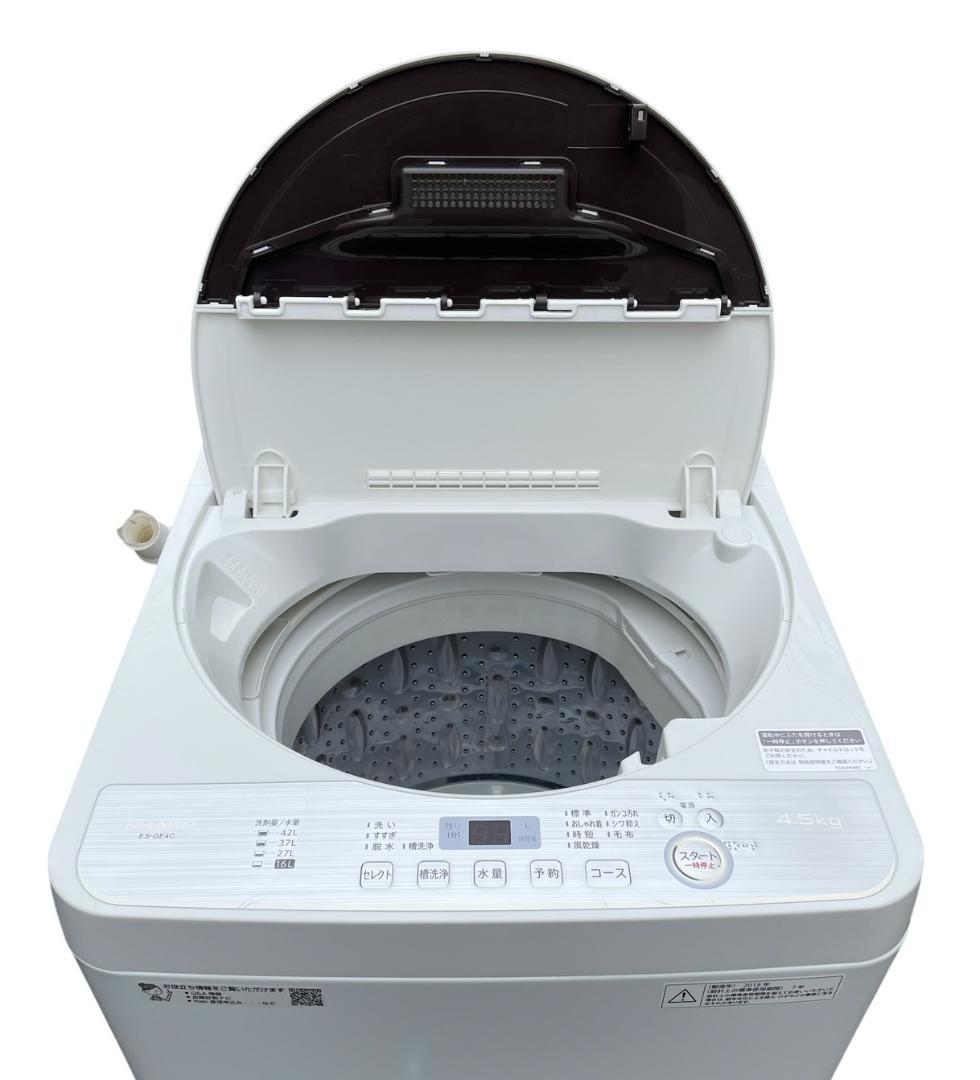 大阪京都限定 美品 シャープ 4.5kg洗濯機 ES-GE4C-T 2018年製