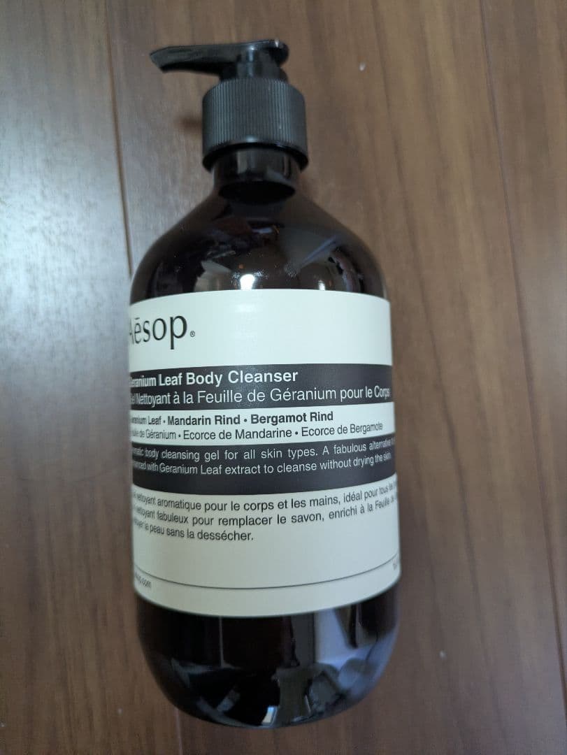 Aesoap（イソップ）ボディクレンザー＆ボディスクラブ 2点セット