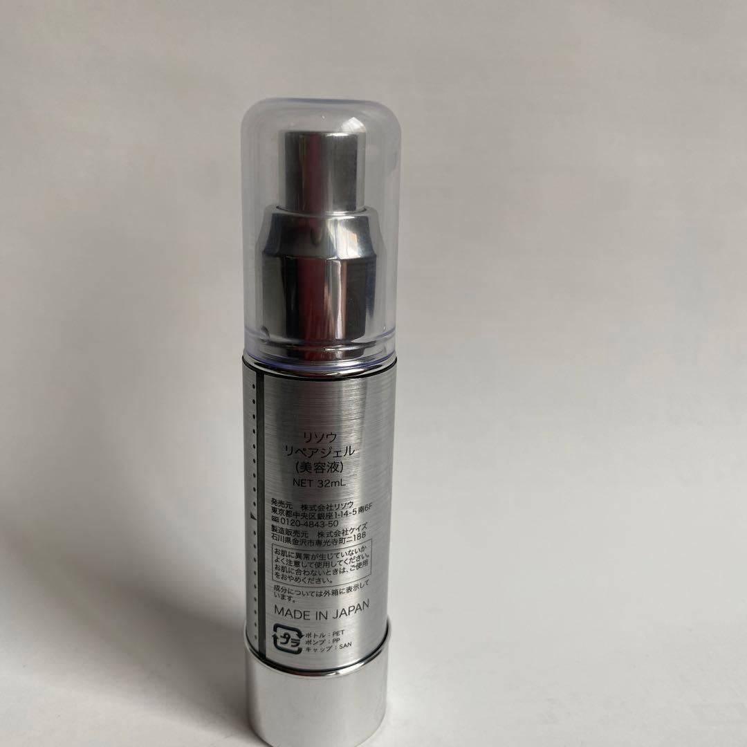 RISOU リソウ リペアジェル 美容液 32ml×1個 残量多