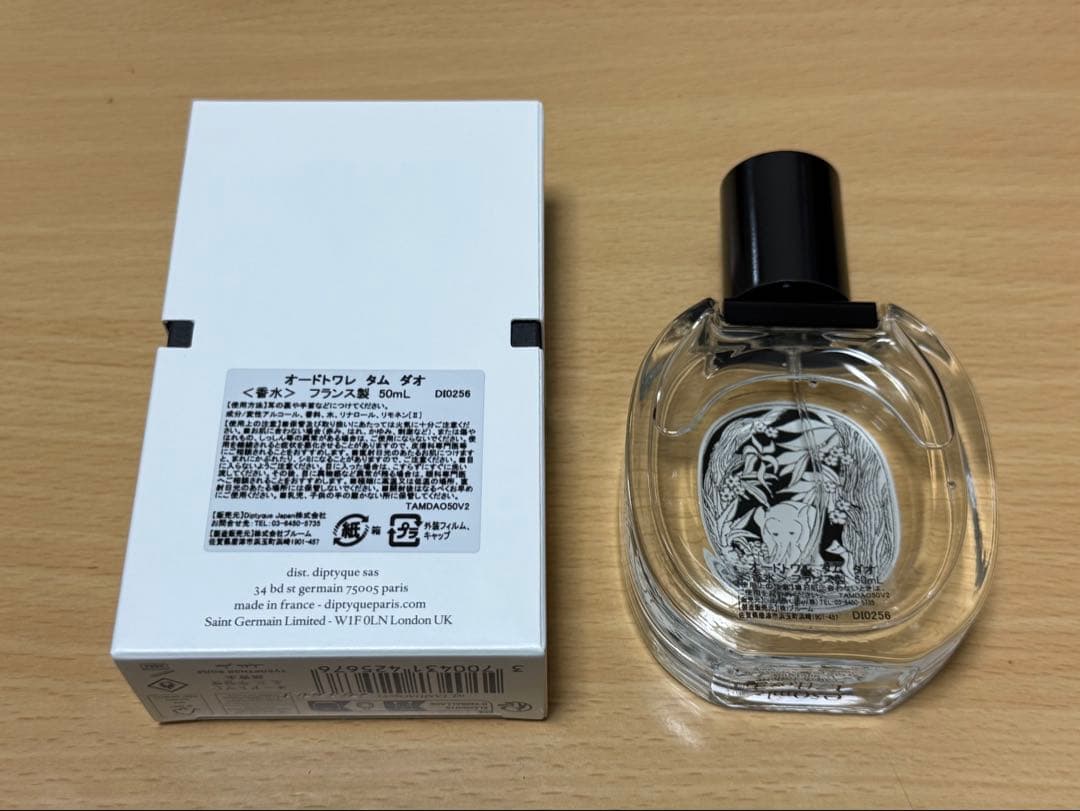 ディプティック★オードトワレ タム ダオ 50ml★
