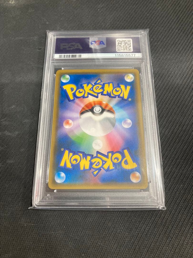 ポケモン サーナイト&ニンフィアGX sr psa 9