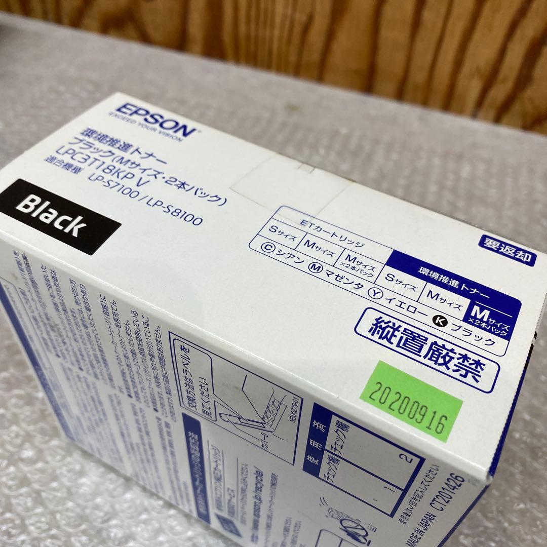 EPSON 純正 環境推進トナーカートリッジ LPC3T18KPV