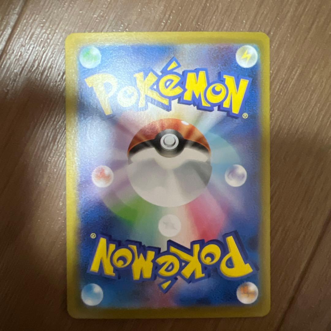 ポケモンカード トウコ SR 122/086